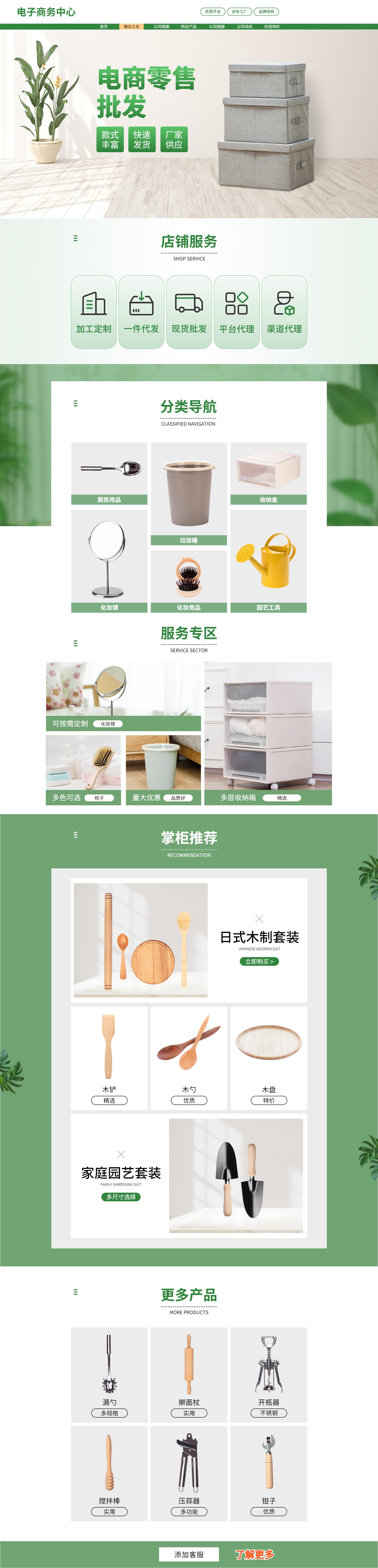 活动海报